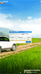 Mobile Screenshot of car-hire-uk.com